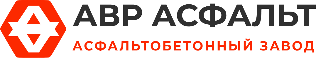 Асфальтобетонный завод АВР Асфальт в Ратчино