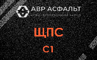 ЩПС С1 в Ратчино