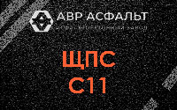 ЩПС С11 в Ратчино